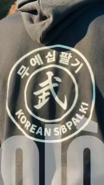 2026년 스페인 십팔기 수련회